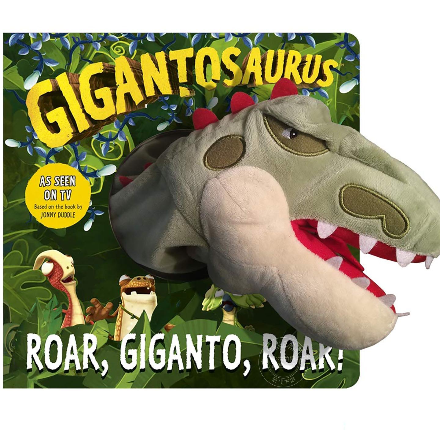 巨兽龙咆哮 儿童手偶纸板书 恐龙冒险主题 英文原版 Gigantosaurus - Roar Giganto Roar! 2-5岁