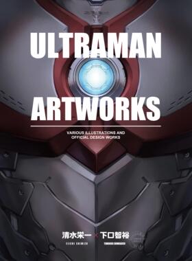 预售 进口日文 画集 奥特曼 官方设定集 清水荣一 ULTRAMAN ARTWORKS VARIOUS ILLUSTRATIONS AND OFFICIAL DESIGN WORKS