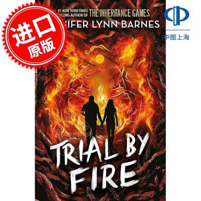 烈火考验 Raised by Wolves系列第二部 Jennifer Lynn Barnes 盛大的游戏作者 The Inheritance Games 青少年读物 英文原版 Trial