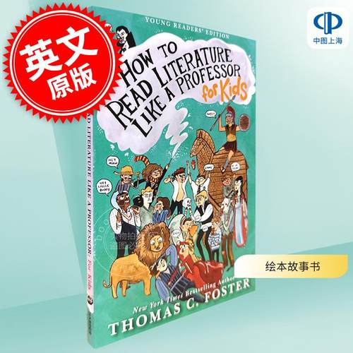 现货 如何像教授一样阅读文学作品 给孩子们的绘本故事书 英文原版 How to Read Literature Like a Professor 9-13岁