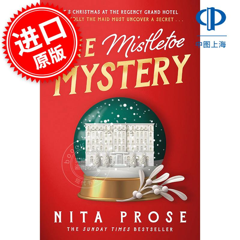 预售 槲寄生之谜 女仆酒店作者 妮塔·普洛斯 Nita Prose 惊悚悬疑小说 英文原版 The Mistletoe Mystery