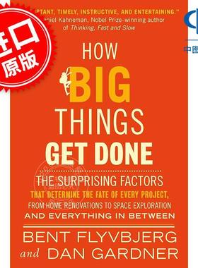 怎样做成大事:决定每个项目命运的惊人因素 从家庭装修到太空探索 以及两者之间的一切 Bent Flyvbjerg 英文原版 How Big Things G
