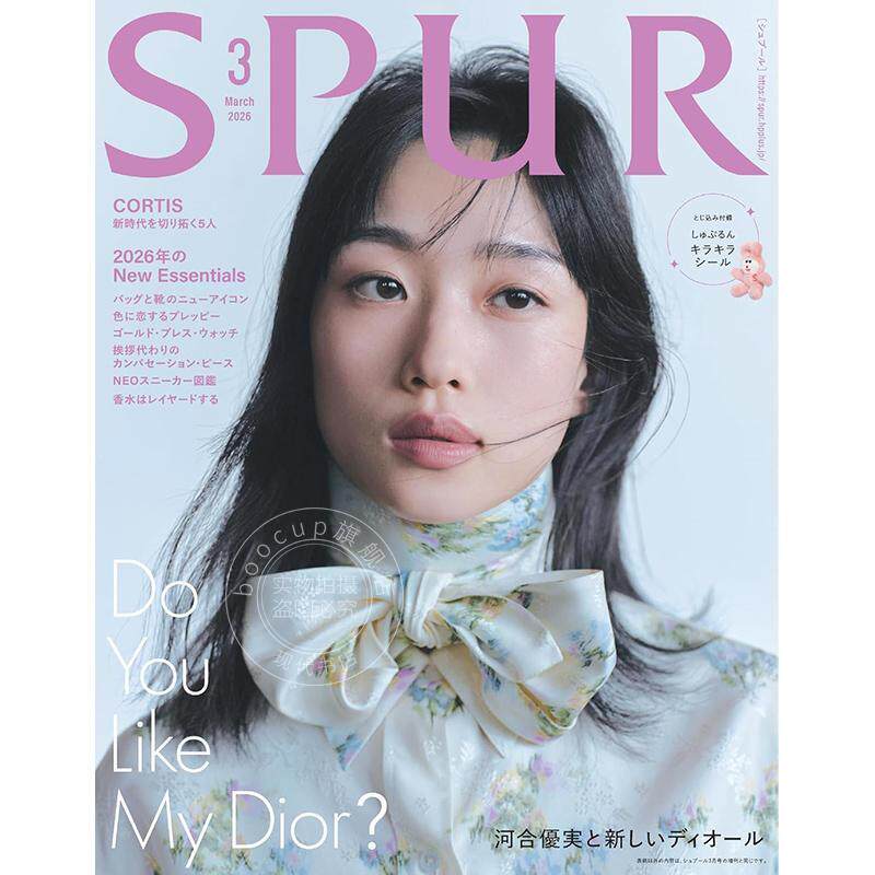 进口日文 河合优实 SPUR シュプール 2026年3月号 时尚杂志