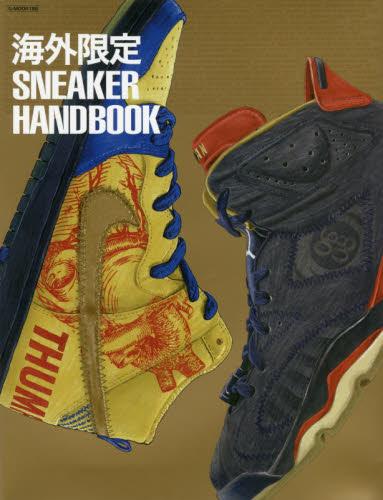现货 进口日文 海外限定SNEAKER HANDBOOK 运动鞋手册 海外限定スニーカーハンドブック