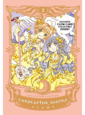 现货 魔卡少女樱 精装收藏版 第二卷 CLAMP Kodansha Comics 讲谈社 英文原版漫画 Cardcaptor Sakura Collector's Edition 2