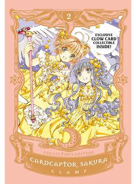 现货 魔卡少女樱 精装收藏版 第二卷 CLAMP Kodansha Comics 讲谈社 英文原版漫画 Cardcaptor Sakura Collector's Edition 2
