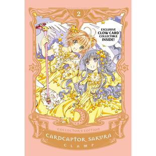 现货 魔卡少女樱 精装收藏版 第二卷 CLAMP Kodansha Comics 讲谈社 英文原版漫画 Cardcaptor Sakura Collector's Edition 2