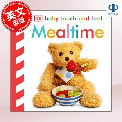 英文原版 Baby Touch and Feel Mealtime 吃饭时间 启蒙早教触摸