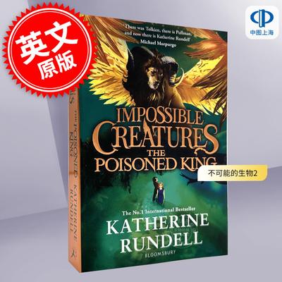 现货 不可能的生物2 毒王 青少年读物 Katherine Rundell 英文原版 不可思议的生物 Impossible Creatures The Poisoned King