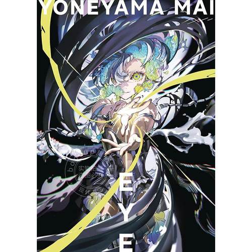 米山舞插画 画集 EYE YONEYAMA MAI 作品集 PIE International 进口原版 日本插画师