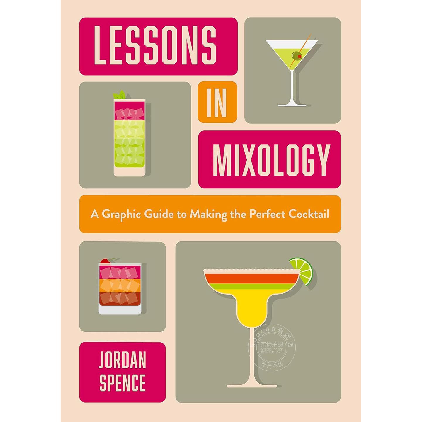 调酒学堂：鸡尾酒制作图解指南 Jordan Spence 英文原版 Lessons in Mixology