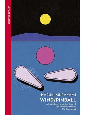 预售 且听风吟 一九七三年的弹子球 村上春树小说合集 新封面版 Vintage Classics系列 英文原版 Wind/ Pinball: Two Novels