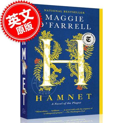 预售 哈姆内特 玛姬·欧法洛长篇小说 Maggie O'Farrell 英文原版 Hamnet 莎士比亚 历史文学小说 纽约时报畅销书 平装