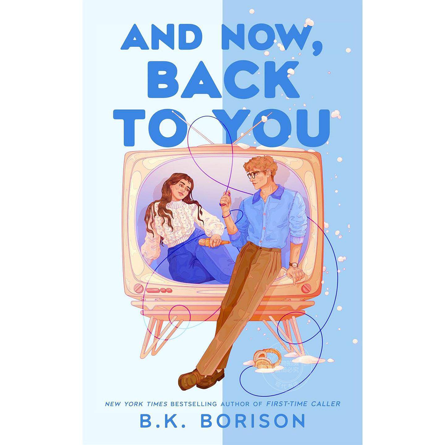 现货 现在,回到你这里 B.K. Borison 英文原版 And Now, Back to You 外国文学小说