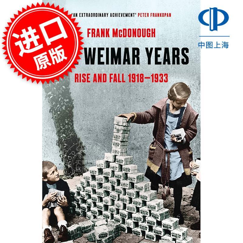 魏玛时代:沉浮1918-1933 弗兰克·麦克唐纳 一战二战历史 英文原版 The Weimar Years: Rise and Fall 1918–1933