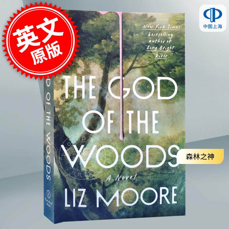 预售 森林之神 Liz Moore 英文原版 The God of the Woods 外国文学小说书 中图上海