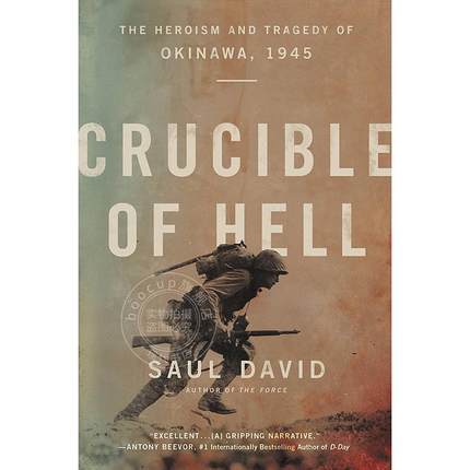 地狱的熔炉 冲绳的英雄主义和悲剧 英文原版 Crucible of Hell: The Heroism and Tragedy of Okinawa 战争历史 平装