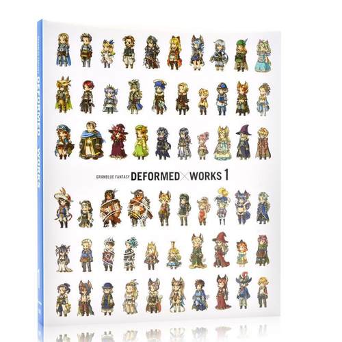 现货 进口日文 碧蓝幻想 GRANBLUE FANTASY DEFORMED×WORKS 1