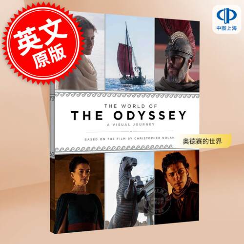 预售 奥德赛的世界：一场视觉之旅 电影插图指南 克里斯托弗·诺兰、演员及剧组访谈 电影周边书 英文原版 The World of The Odyss