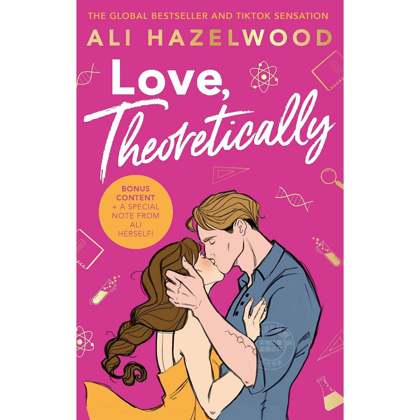 爱 从理论上讲 英文原版 Love Theoretically 爱情假说作者Ali Hazelwood最新作品 北美晋江文学 青春爱情小说书籍