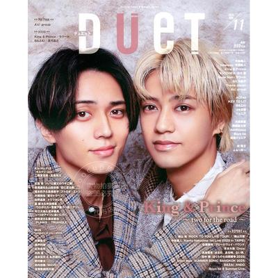进口日文 テンパってるZ King & Prince Duet 2025年11月号 デュエット 时尚资讯