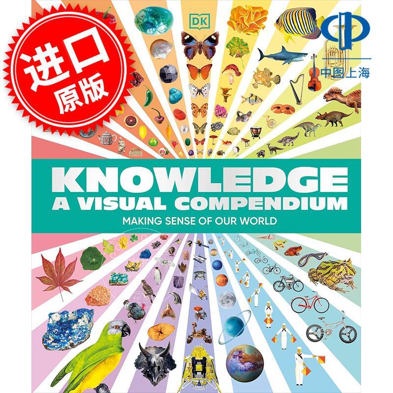 现货 知识视觉大全：了解我们的世界 DK出版社 科普读物 英文原版 Knowledge A Visual Compendium: Making Sense of our World