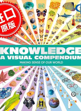 现货 知识视觉大全：了解我们的世界 DK出版社 科普读物 英文原版 Knowledge A Visual Compendium: Making Sense of our World