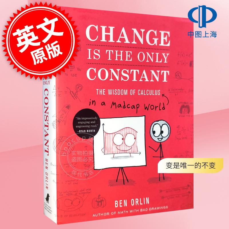 现货 变是唯一的不变：疯狂世界中的微积分智慧 英文原版 Change Is the Only Constant The Wisdom of Calculus in a Madcap Worl