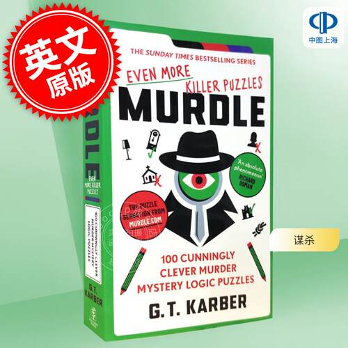 现货 谋杀：更加多杀手级谜题 G.T.Karber 英文原版 Murdle: Even More Killer Puzzles