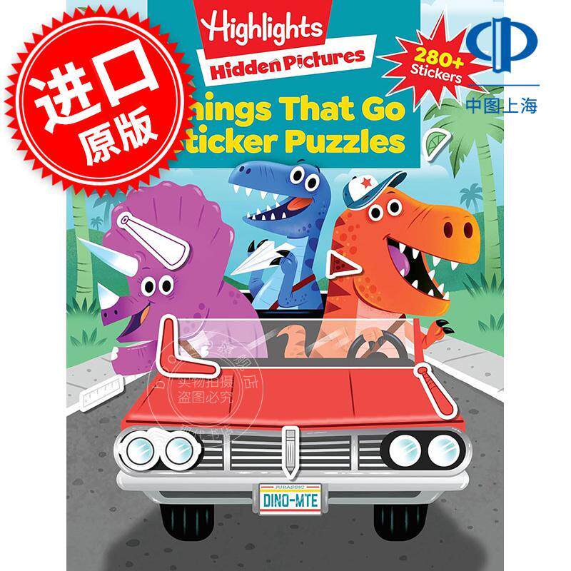 Highlights 交通工具贴纸谜题 儿童互动游戏书 英文原版 Things That Go Sticker Puzzles 3-5岁
