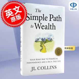 英文原版 简单致富 预售 The 路线图 Path 实现财务自由与富足人生 Wealth J.L.柯林斯 Simple Collins