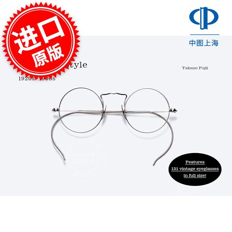 复古眼镜风格:20世纪20年代至90年代 时尚设计 英文原版 Vintage Eyewear Style: 1920s–1990s