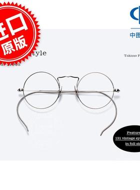 复古眼镜风格：20世纪20年代至90年代 时尚设计 英文原版 Vintage Eyewear Style: 1920s–1990s