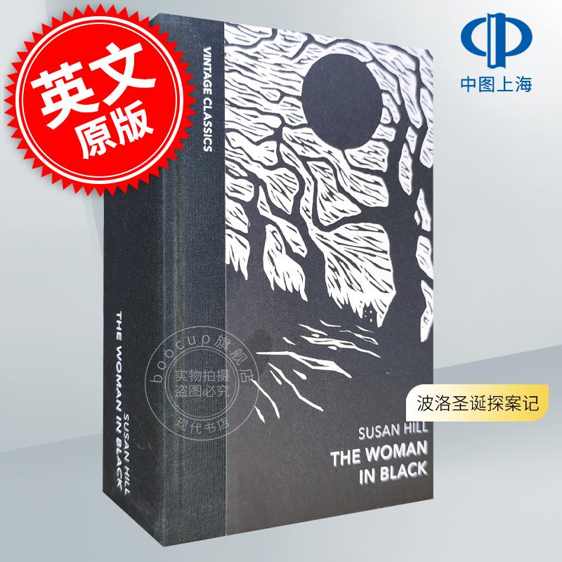 预售 黑衣女人与其他幽灵故事 苏珊·希尔惊悚悬疑小说 同名话剧原作小说 企鹅布脊经典系列 英文原版 The Woman in Black and Oth