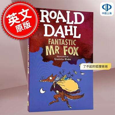 现货 了不起的狐狸爸爸 罗尔德达尔小说系列 Roald Dahl 英文原版 Fantastic Mr Fox 课外阅读趣味故事书