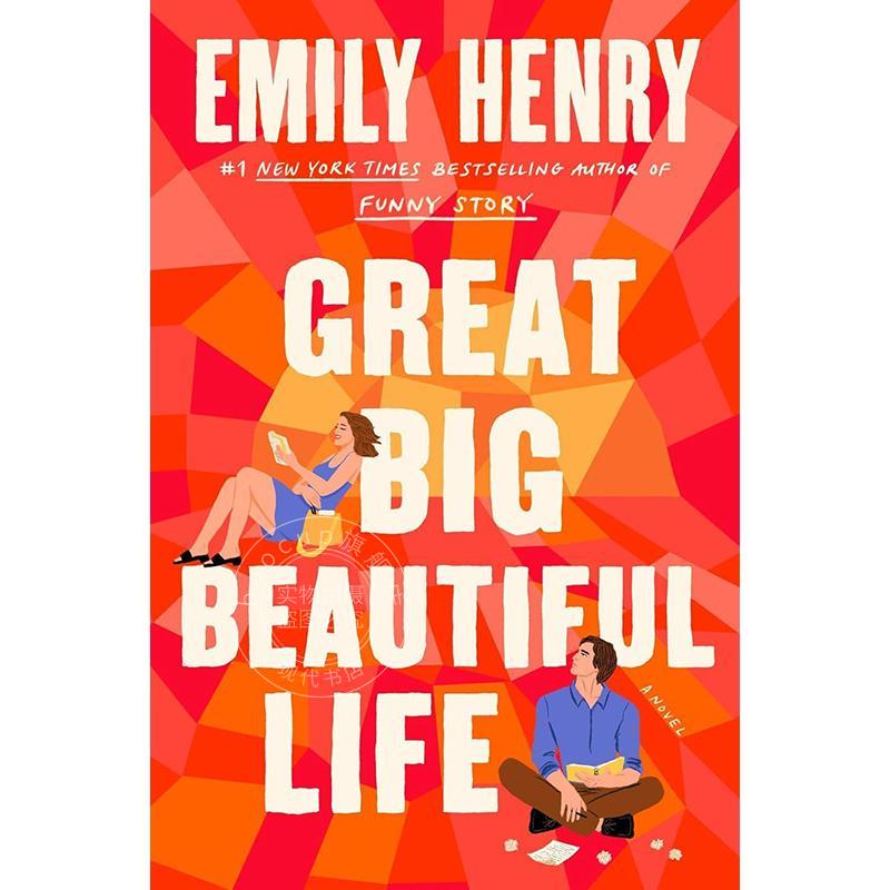 现货 壮丽美好的人生 Emily Henry funny story作者 英文原版 Great Big Beautiful Life 外国文学小说书 伟大而美好的生活