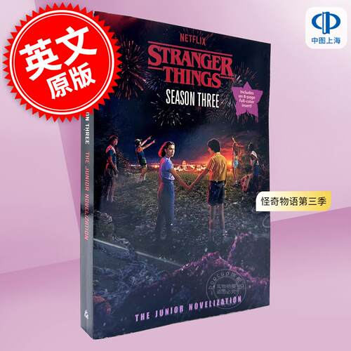 现货 怪奇物语第三季青少年小说 Matthew J. Gilbert 网飞电视剧周边书 英文原版 Stranger Things, Season three: The Junior Nov