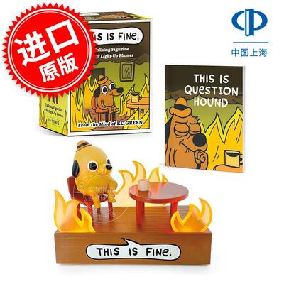 现货 这很好 有声迷你摆件 KC Green meme周边摆件 英文原版 This is Fine Talking Figurine with Light and Sound!  新书预订