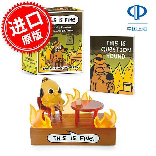现货 这很好 有声迷你摆件 KC Green meme周边摆件 英文原版 This is Fine Talking Figurine with Light and Sound!  新书预订