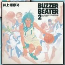 预售 台版漫画 BUZZER BEATER 零秒出手 新裝版 2 完 井上雄彥 尖端