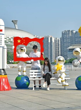 卡通宇航员玻璃钢雕塑摆件打卡