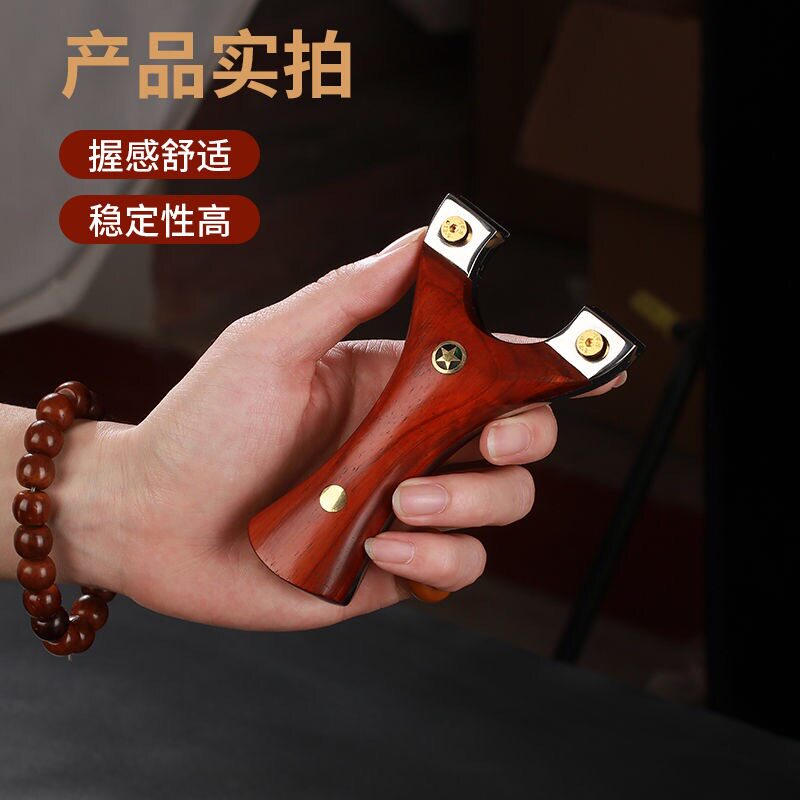 网红淮撑实木扁皮精准弹弓高精度弹弓/飞镖/射击/射