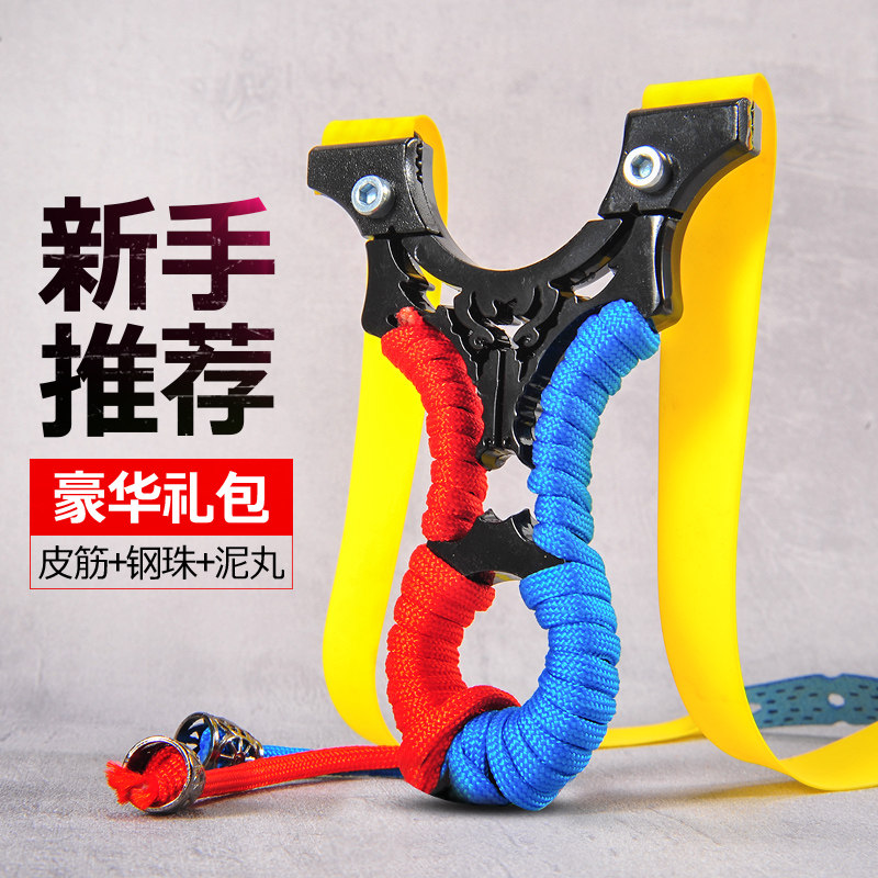 扁皮金刚狼精准弹弓高精度弹工不弹弓/飞镖/射击/射