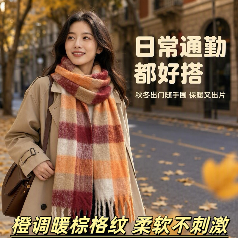 2026新款围巾女冬季韩版百搭围巾/丝巾/披肩
