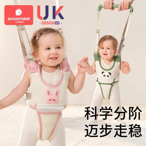 科巢宝宝学步带婴儿学步走路神器