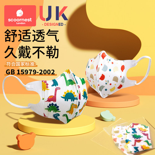 科巢专用婴儿口罩3d立体宝宝