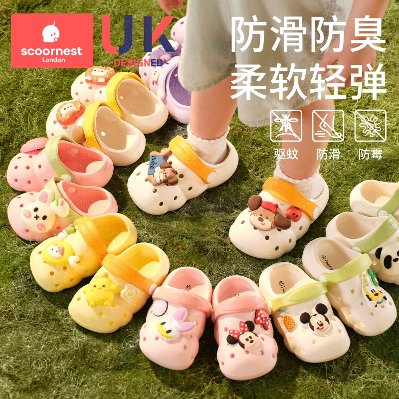 科巢儿童宝宝洞洞鞋男女童夏季包头凉拖鞋婴幼儿室内洗澡家居防滑