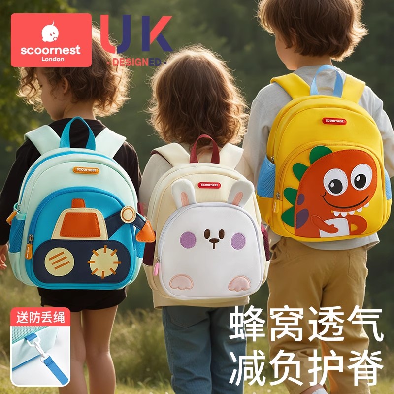 科巢男孩科巢书包新儿童书包女童