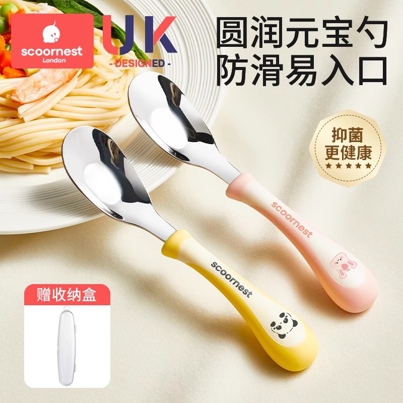 科巢科巢316L不锈钢防烫手柄