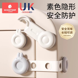 婴儿童安全锁抽屉扣防宝宝夹手防护防开推拉门锁扣冰箱卡扣柜子扣